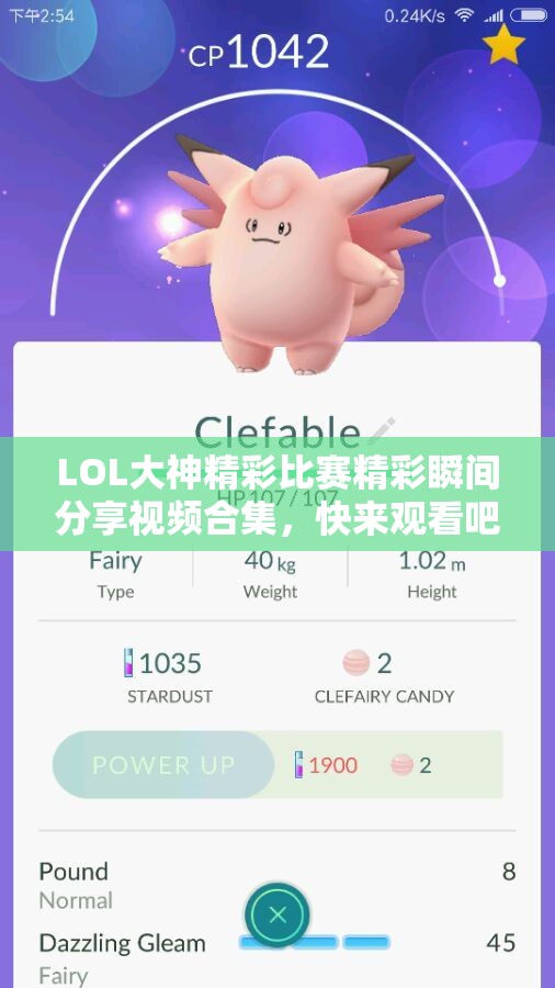 LOL大神精彩比赛精彩瞬间分享视频合集，快来观看吧