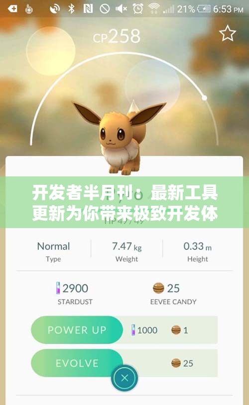 开发者半月刊：最新工具更新为你带来极致开发体验
