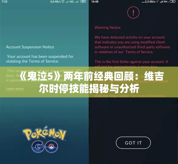 《鬼泣5》两年前经典回顾：维吉尔时停技能揭秘与分析