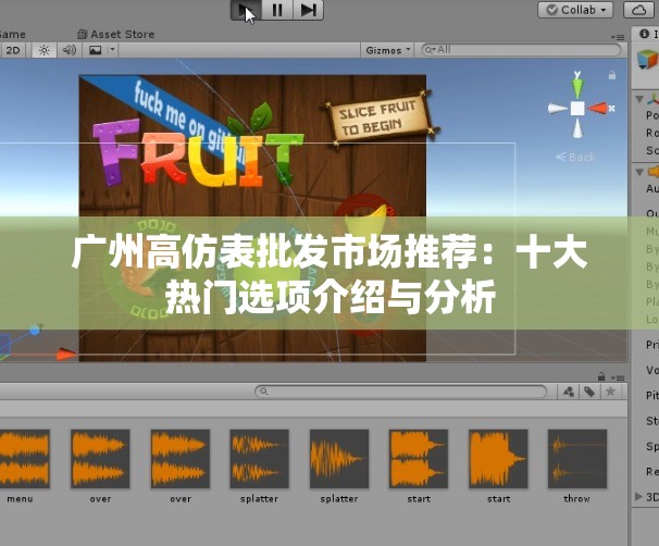广州高仿表批发市场推荐：十大热门选项介绍与分析