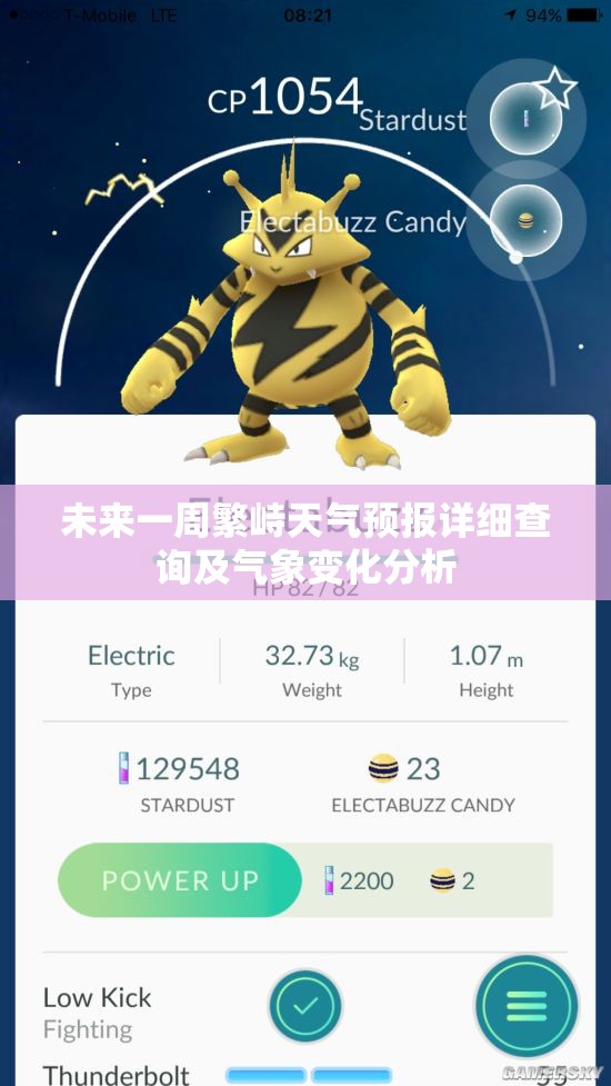 未来一周繁峙天气预报详细查询及气象变化分析