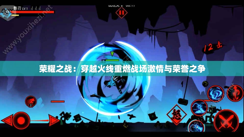 荣耀之战：穿越火线重燃战场激情与荣誉之争