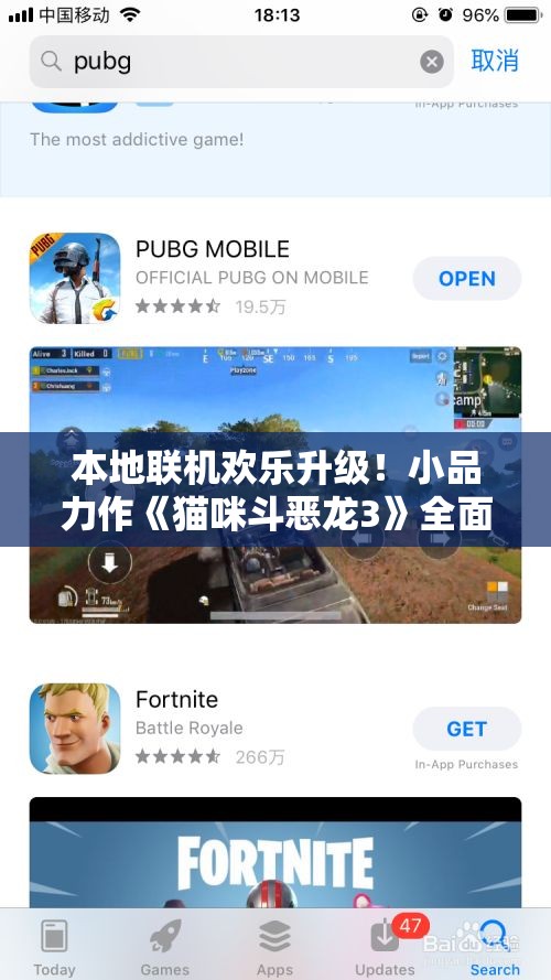本地联机欢乐升级！小品力作《猫咪斗恶龙3》全面上线了！