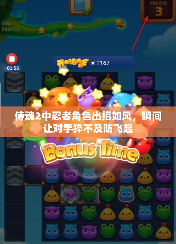 侍魂2中忍者角色出招如风，瞬间让对手猝不及防飞起