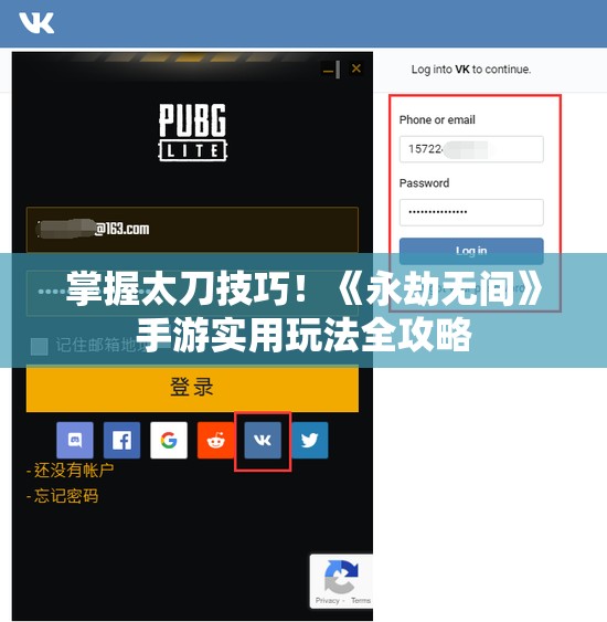 掌握太刀技巧！《永劫无间》手游实用玩法全攻略