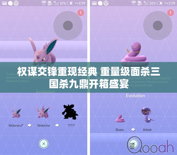 权谋交锋重现经典 重量级面杀三国杀九鼎开箱盛宴