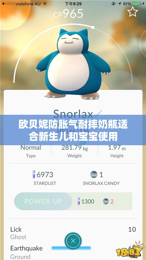 欧贝妮防胀气耐摔奶瓶适合新生儿和宝宝使用