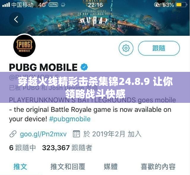 穿越火线精彩击杀集锦24.8.9 让你领略战斗快感