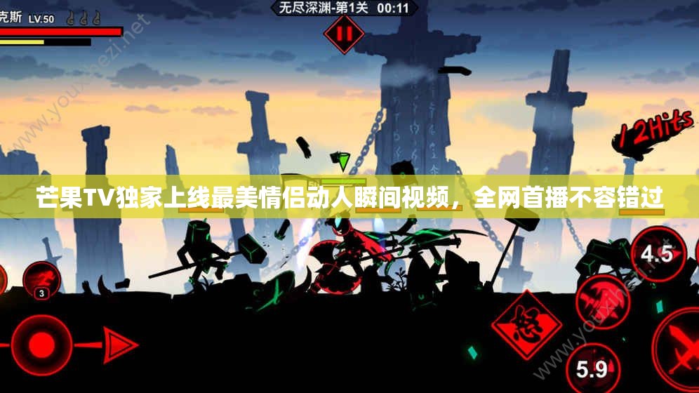 芒果TV独家上线最美情侣动人瞬间视频，全网首播不容错过
