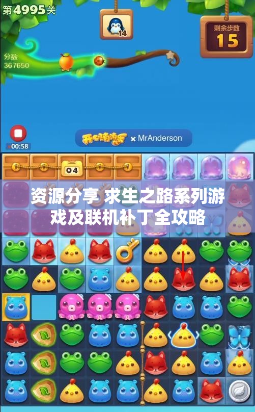 资源分享 求生之路系列游戏及联机补丁全攻略