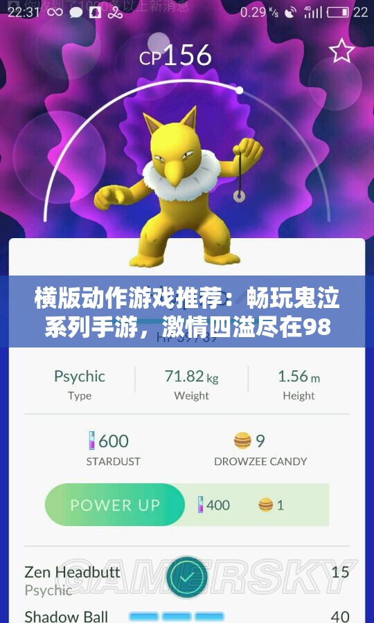 横版动作游戏推荐：畅玩鬼泣系列手游，激情四溢尽在98手游网