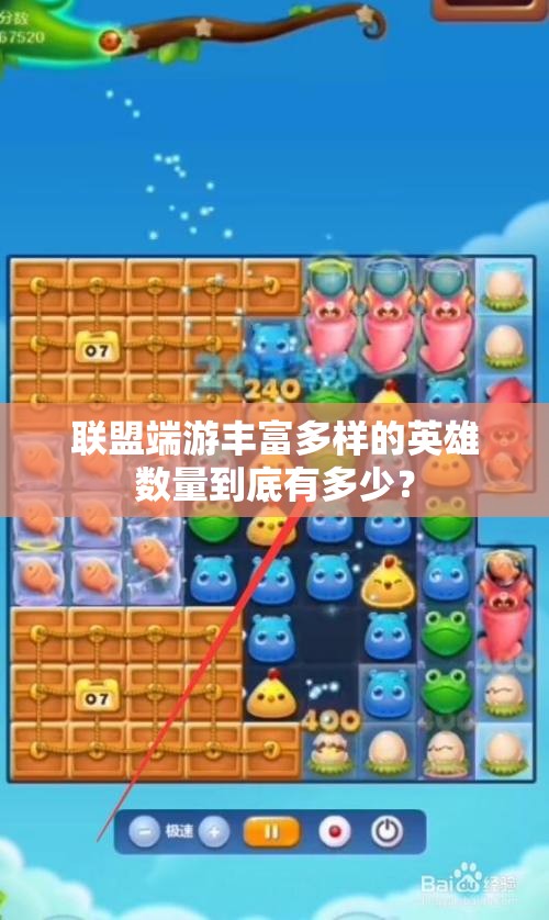 联盟端游丰富多样的英雄数量到底有多少？