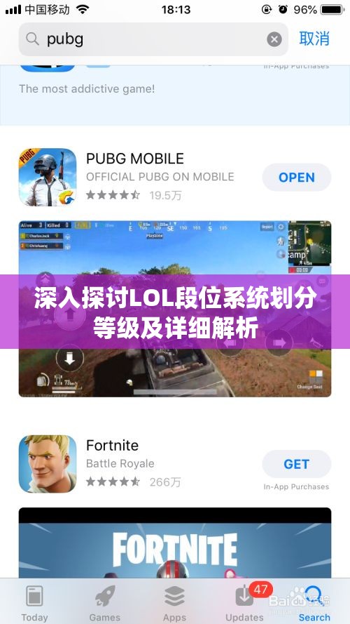 深入探讨LOL段位系统划分等级及详细解析