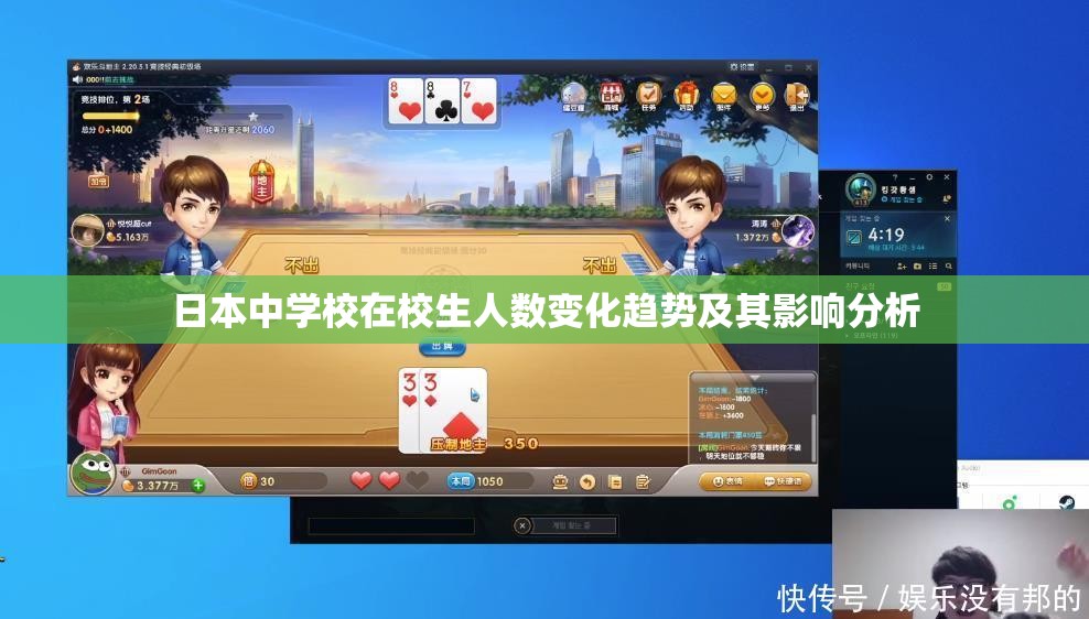 日本中学校在校生人数变化趋势及其影响分析