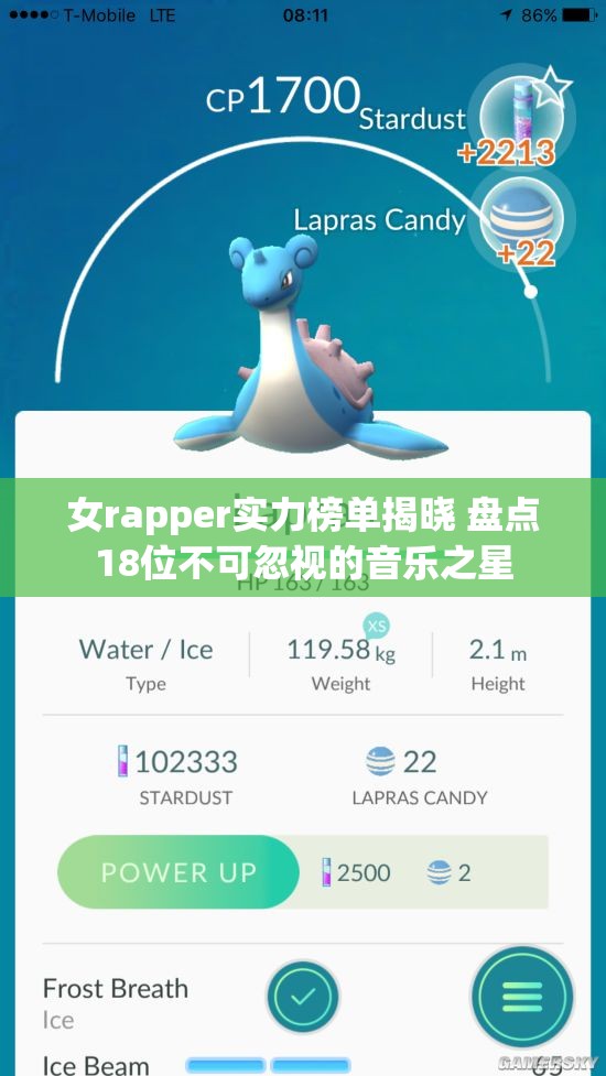 女rapper实力榜单揭晓 盘点18位不可忽视的音乐之星