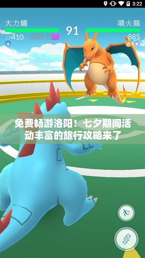 免费畅游洛阳！七夕期间活动丰富的旅行攻略来了